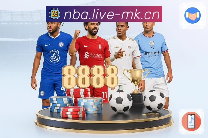 mk体育 推送今日最受期待的比赛内容。